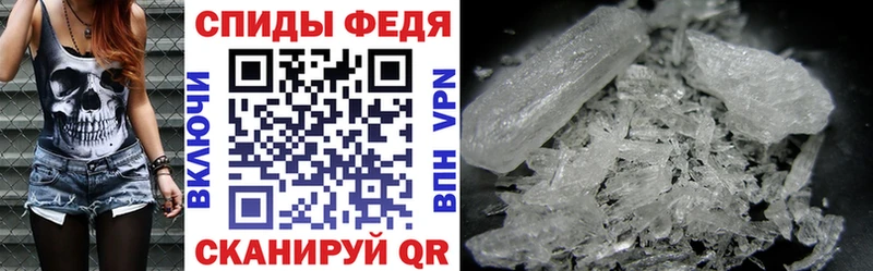 АМФЕТАМИН 97%  Кингисепп 