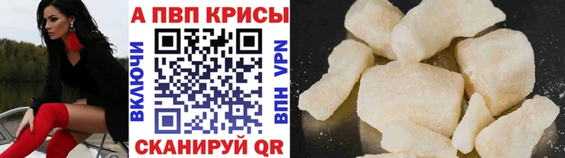 Alpha PVP мука  где продают наркотики  Кингисепп 
