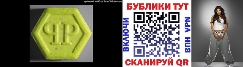 Ecstasy бентли  Кингисепп 