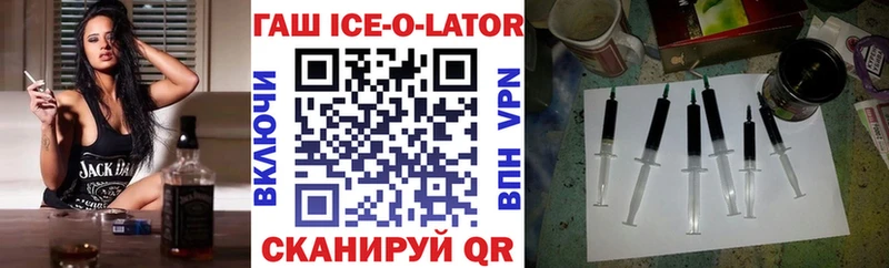 ГАШ 40% ТГК Кингисепп