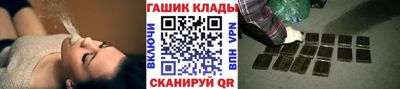 Гашиш Изолятор хочу Кингисепп