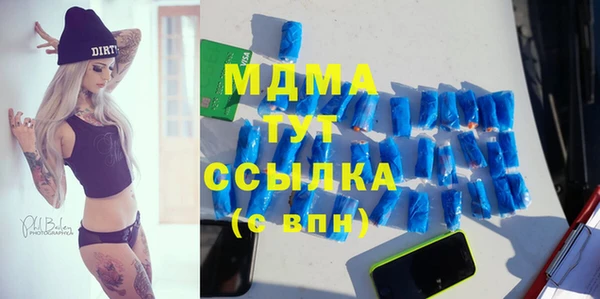 кокаин колумбия Абаза