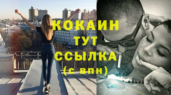 каннабис Абинск