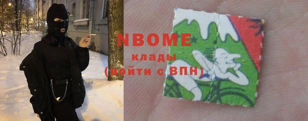 кокаин колумбия Абаза