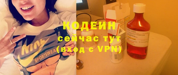кокаин колумбия Абаза