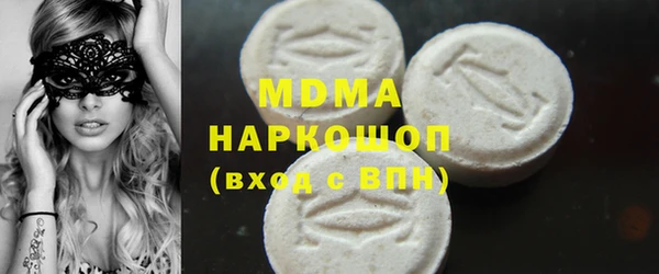 каннабис Абинск