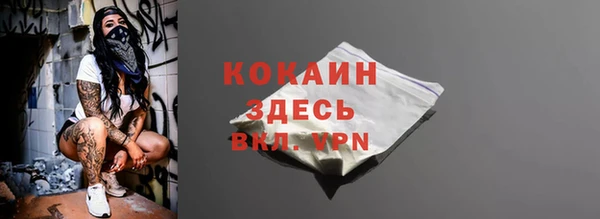MESCALINE Пестово