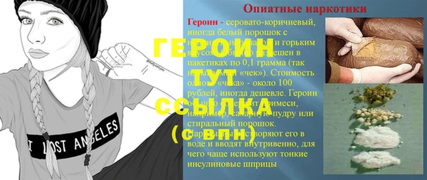 кокаин колумбия Абаза