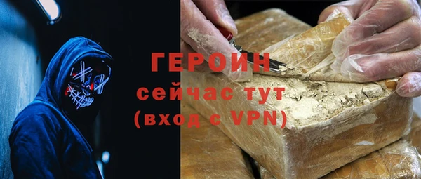 кокаин колумбия Абаза