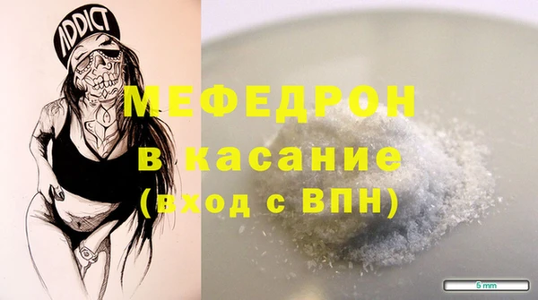 прущая мука Абдулино