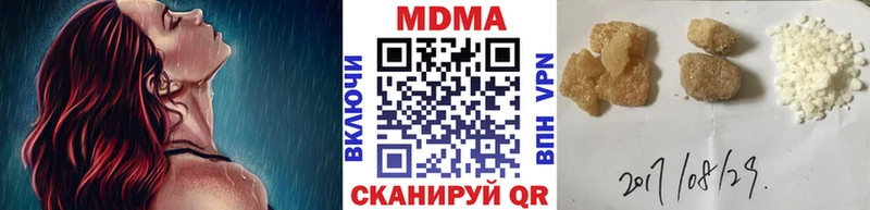 МДМА crystal  ОМГ ОМГ вход  Кингисепп 