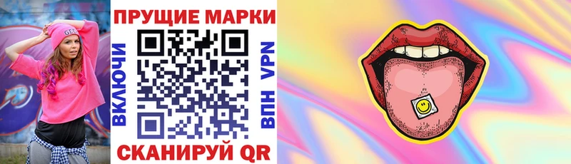 Марки NBOMe 1500мкг цена наркотик Кингисепп