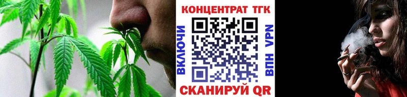 где продают   мега ссылка  ТГК вейп  Кингисепп 